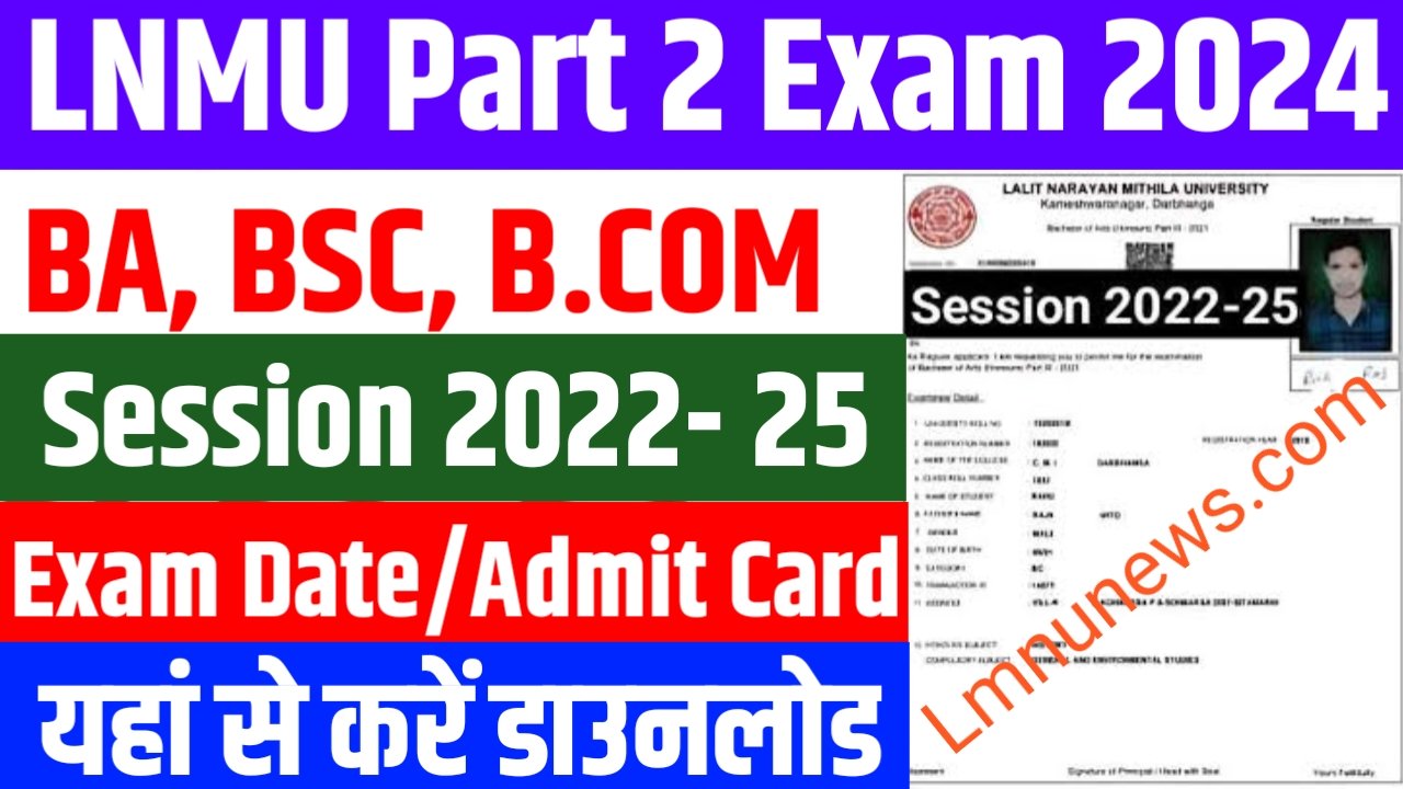 LNMU Part 2 Exam Form Apply 2022-25: BA, BSc & BCom Admit Card And Exam ...